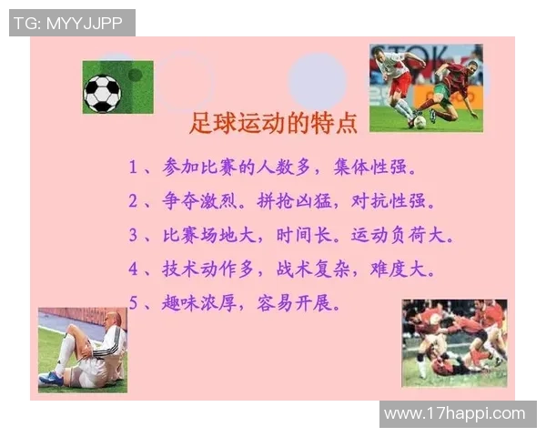 足球明星的阅读之旅与人生启示深度解析与感悟分享